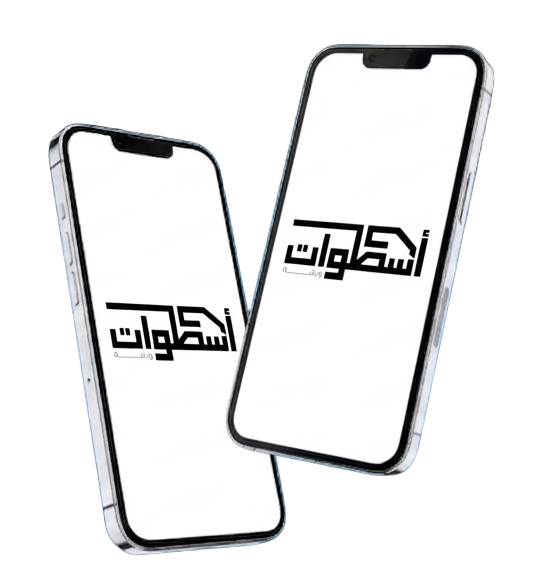 حمل تطبيق أسطوانات الآن